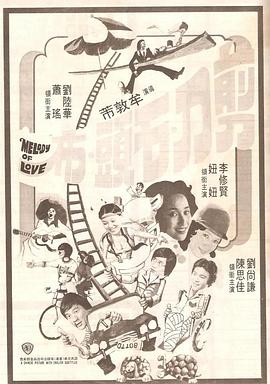 美女尿裤